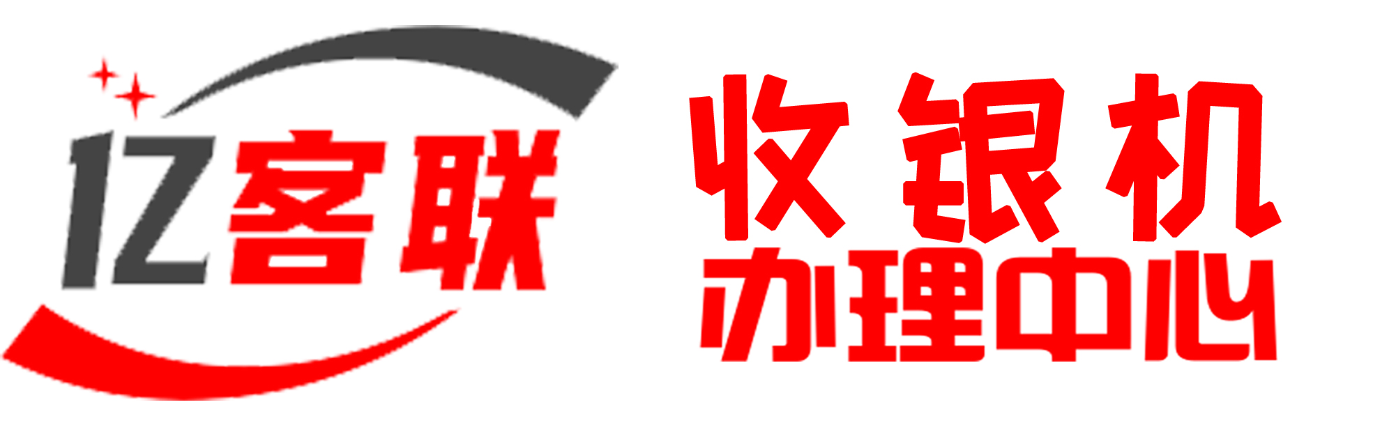 富掌柜智能收銀機(jī)|超市收銀機(jī)|收銀機(jī)價(jià)格|收銀機(jī)品牌|收銀機(jī)廠家