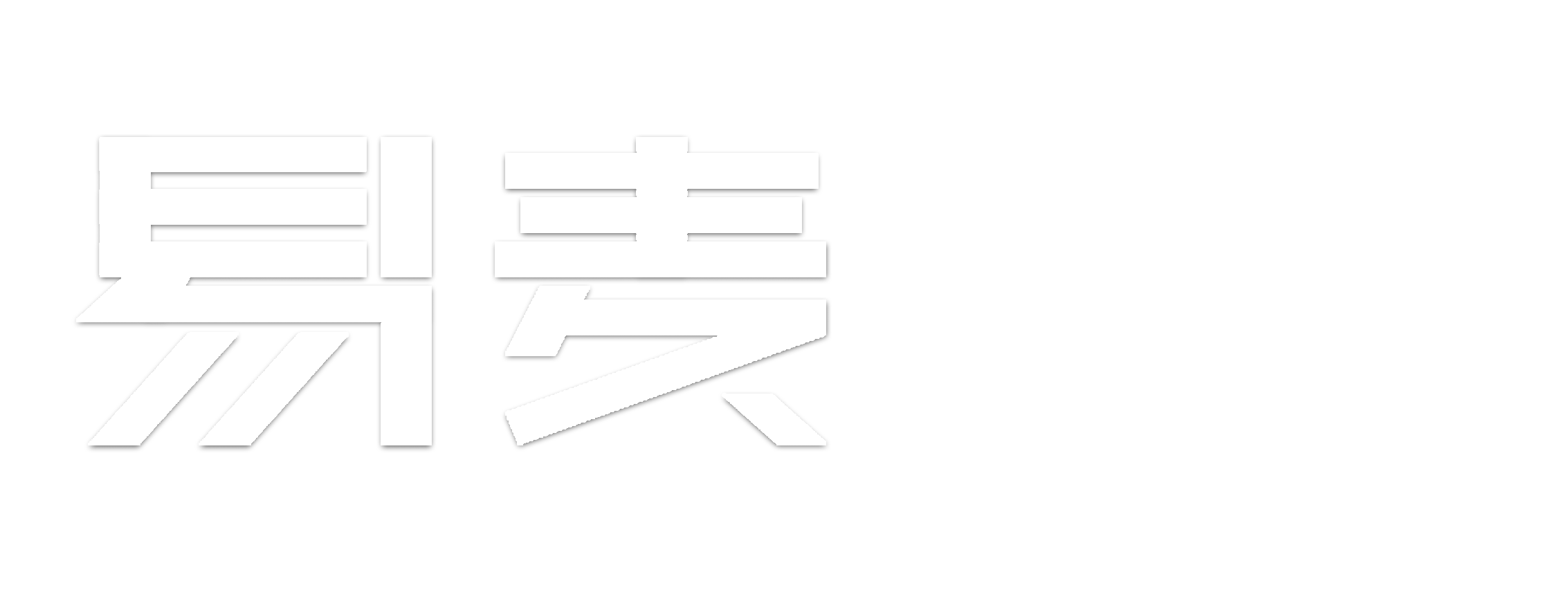 深圳中洲睿創科技有限公司售樓管理系統_智慧移動案場_房地產案場管理軟件_中洲睿創科技