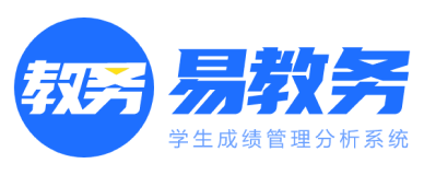 免費教務(wù)軟件-學(xué)校教務(wù)管理系統(tǒng)-智能教務(wù)管理軟件-智慧校園云平臺
