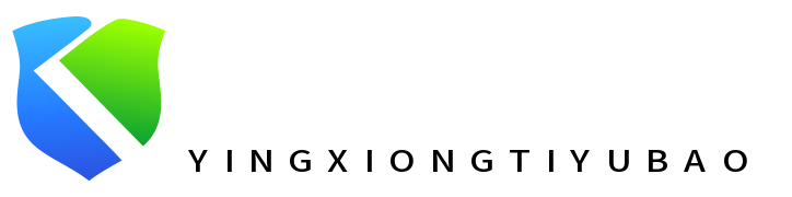 英雄體育報 - 誰人不英雄？賽場上見