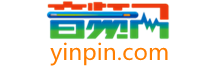 【音頻網(wǎng)】yinpin.com-音頻,音頻網(wǎng),音頻網(wǎng)站,音頻制作,音頻錄音,音頻制作,錄制音頻