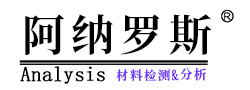 紙張透氣度儀(紙張吸水性測定儀)-阿納羅斯分析工程技術（廣東）有限公司