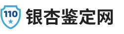 DNA親子鑒定哪里可以做_需要什么材料和樣本-深圳銀杏鑒定網(wǎng)