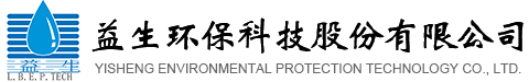 益生環保科技股份有限公司