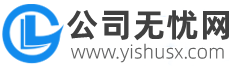 公司無(wú)憂網(wǎng)-公司運(yùn)營(yíng)知識(shí)平臺(tái)