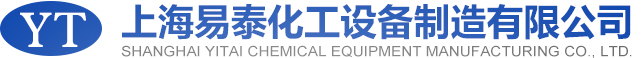 網(wǎng)站首頁-上海易泰化工設(shè)備制造有限公司