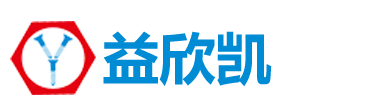 惠州市益欣凱五金制品有限公司