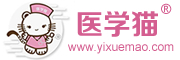 【主任醫(yī)師_主治醫(yī)師_住院醫(yī)師規(guī)培_護(hù)士題庫】-國家醫(yī)學(xué)考試網(wǎng)