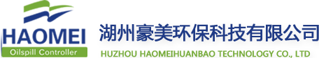 圍油欄,吸油棉,吸油氈生產(chǎn)廠家-湖州豪美環(huán)保科技有限公司