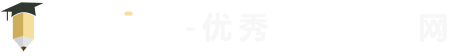 壹作文_中小學(xué)生優(yōu)秀滿分作文大全