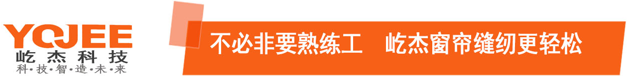 首頁(yè)-紹興眾杰屹自動(dòng)化設(shè)備科技有限公司