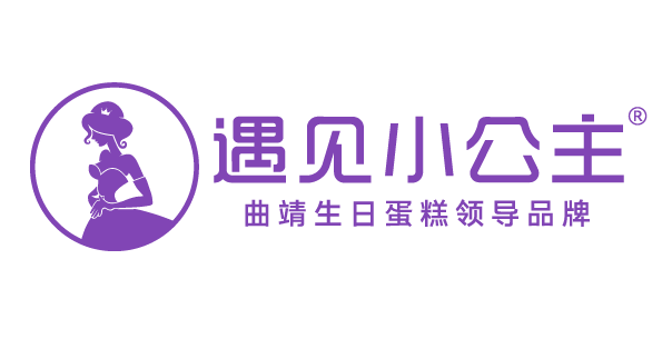 遇見小公主品牌官網
