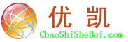 電子存包柜_超市存包柜_電子寄存柜_人臉識別存包柜_合肥市優(yōu)凱制冷設(shè)備有限公司