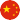 led燈罩_pc燈罩_led日光燈外殼_日光燈外殼_led日光燈配件_led燈管外殼_一體化燈管_異形燈罩_燈管套件_pc全塑管_pc雙色管_pc透明燈罩_led鋁塑管_塑料包裝筒_聚利塑膠_東莞市聚利塑膠實業有限公司