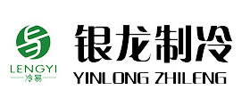 銀龍制冷—北京冷庫工程建設安裝公司！【20年專業制冷】