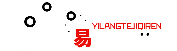 滄州易朗特機器人科技有限公司-滄州易朗特機器人科技有限公司