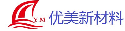 金屬表面硅烷處理劑及鋁鎂無鉻鈍化劑，有機硅微球-九江優(yōu)美新材料公司