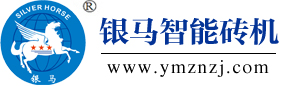 銀馬全自動免燒磚機設備廠家，提供免燒磚機價格報價及生產視頻