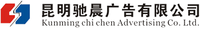 導視牌廠家-標識標牌設計制作報價-昆明馳晨廣告有限公司