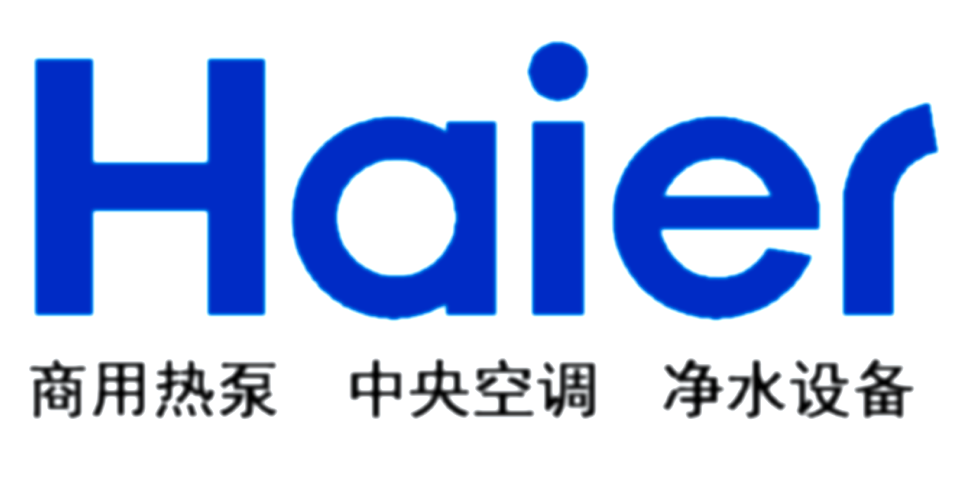 云南東德能源科技有限公司-海爾中央空調(diào)|海爾凈水設(shè)備|海爾空氣能|污水處理設(shè)備