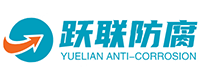 云南PPH纏繞儲罐|云南防腐|云南防腐材料|云南防腐工程|昆明防腐工程設計