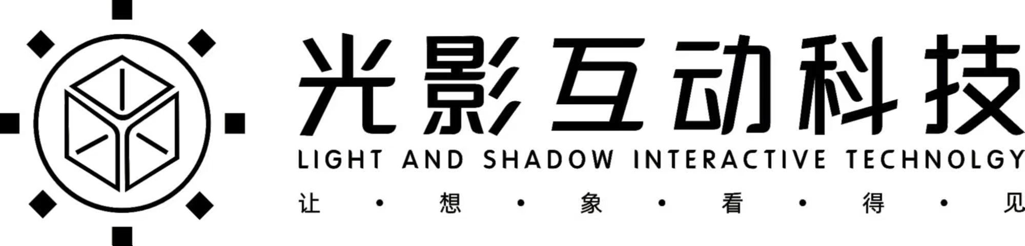 云南燈光亮化|數(shù)字文旅夜游-昆明燈光亮化公司就找云南光影互動(dòng)智能科技有限公司