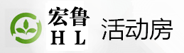 臨滄活動(dòng)板房 臨滄彩鋼圍擋 活動(dòng)房廠 大棚料棚廠房|宏魯臨滄活動(dòng)房公司