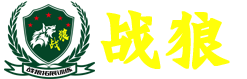 昆明夏令營_昆明戰狼軍事夏令營_昆明中小學夏令營火熱報名中_云南戰狼夏令營官網