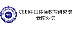 云南戶外拓展培訓-拓展訓練團建基地-昆明征途拓展公司