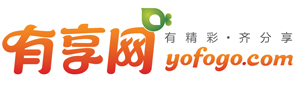 有享網