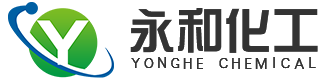 吳江市永和精細化工有限公司_永和精細化工_吳江永和化工_永和化工