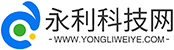 永利科技網