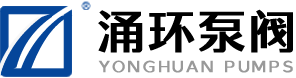 上海涌環(huán)泵閥有限公司