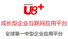 鹽城用友軟件|鹽城用友財(cái)務(wù)軟件 15345154512