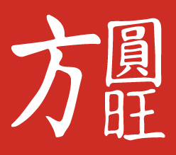 陜西方圓旺進出口貿易有限公司_陜西方圓旺進出口貿易有限公司