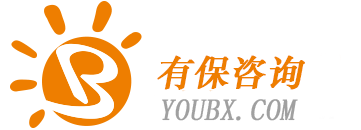 免費保險咨詢平臺_買保險選擇_廈門有保_專業保險咨詢平臺