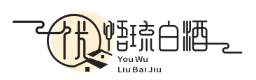 白酒  -  優悟琉白酒資訊
