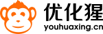 SEO優(yōu)化_網(wǎng)站優(yōu)化推廣_網(wǎng)站建設(shè)_專業(yè)整站SEO公司 - 優(yōu)化猩