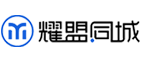 專注同城分類信息系統領域解決方案 - 耀盟同城