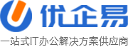 【官網】優企易租賃-蘇州柯美復印機租賃-吳江打印機維護-常熟-太倉-張家港-昆山佳能繪圖儀銷售出租