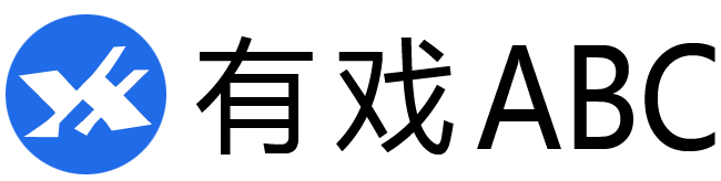 有戲ABC - 個人生活日志經驗談！