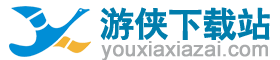 綠色軟件 - 免費綠色軟件下載站 - 游俠下載站