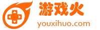 微信小游戲-H5游戲大全|YOUXIHUO.COM（游戲火手游網）