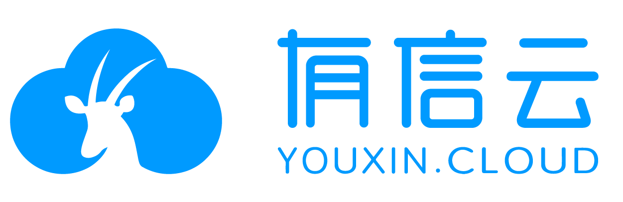 廣州有信科技 - 有信云 - 超級業務云 - 復雜業務，高速迭代，PaaS云平臺