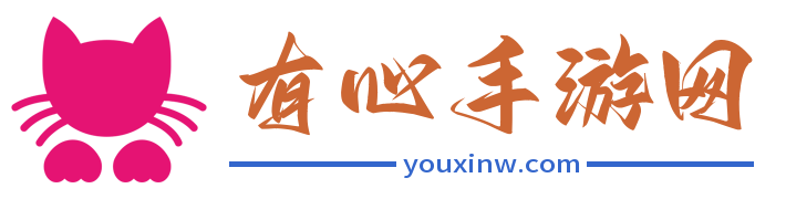 應(yīng)用教程資訊_熱門游戲攻略_手機(jī)app下載_免費(fèi)手游-有心手游網(wǎng)