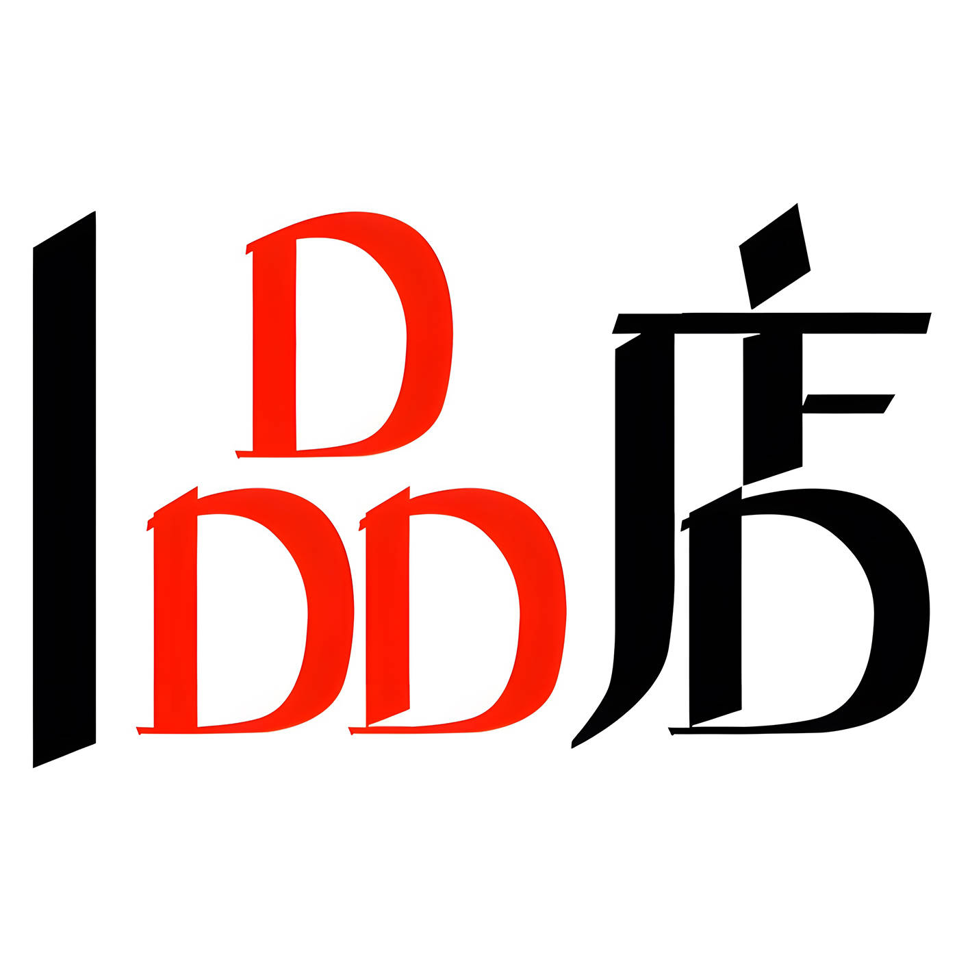 品店 - 正品商城，網(wǎng)上超市 （麗水市天海電子商務(wù)有限公司）