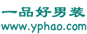 一品好男裝 - 時(shí)尚男裝風(fēng)向標(biāo)，引領(lǐng)男士穿搭新潮流,一品好男裝