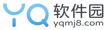 YQ軟件園_免費(fèi)軟件下載大全_游戲下載平臺_綠色資源下載中心