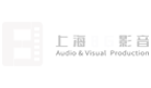 上海8G錄音棚-上海編曲伴奏制作-上海配音-上海企業歌曲制作-上海音素文化傳播有限公司