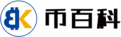 區(qū)塊鏈知識探索大全-幣百科